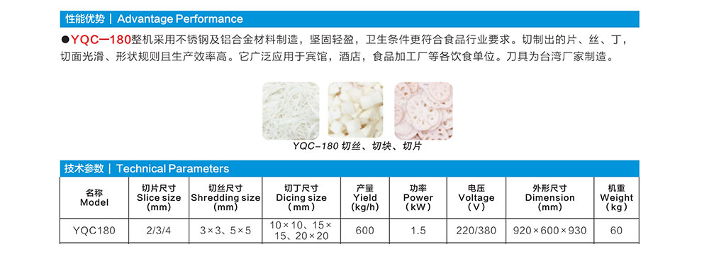 YQC180.jpg